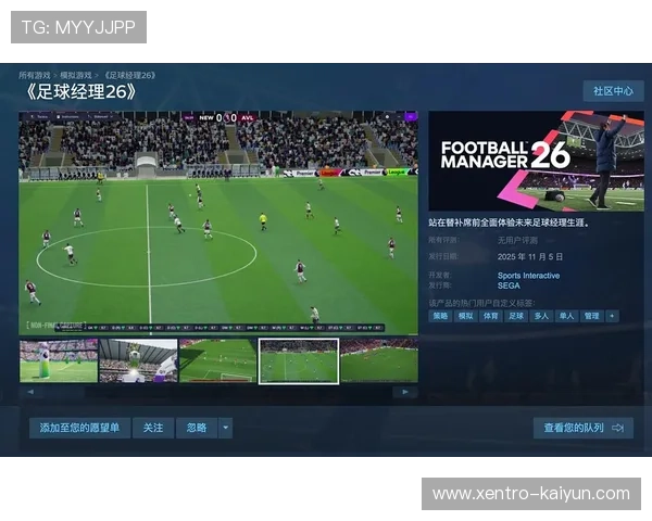 足球经理2026全场回放功能全面升级让比赛策略更直观可操作
